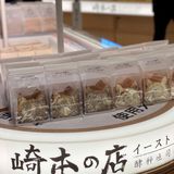 深圳吐司届天花板｜崎本の店🍞