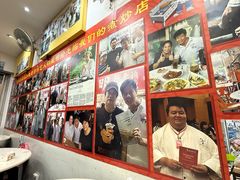 -新山亚明小厨