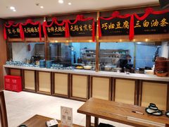 自助取餐区-锡和无锡菜(景丽苑店)