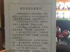-上海市徐汇区口腔医院