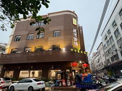 -御膳粥·牛乳粥底火锅·地道顺德菜(容桂店)