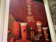 -茶理宜世(东方宝泰店)