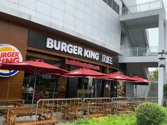 -汉堡王(海昌海洋公园店)
