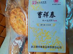 -曹祥泰(解放路店)