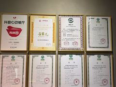-牛街·马辈儿涮肉(牛街总店)