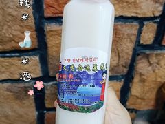 -朝族高丽火盆(长白山总店)