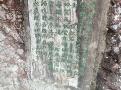 -方岩风景区