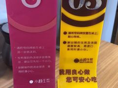 -小杨生煎(金山百联购物中心3楼店)