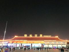 -珠海拱北口岸