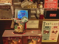 -天然豚骨拉面专门店 一兰(铜锣湾店)