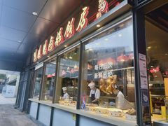 门面-陈鹏鹏潮汕菜(欢乐海岸 海边景观店)