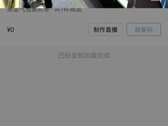 -瑞幸咖啡(丰盛町店)