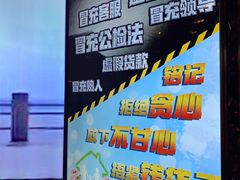 -温莎KTV(珠江路店)