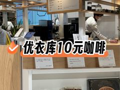 -优衣库(银座店)