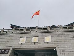 -岳麓山风景名胜区