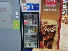 -壹鲜瓦房店羊汤