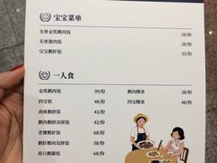账单-陈鹏鹏潮汕菜(宝安机场T3航站楼店)
