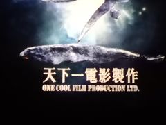 -金逸影城(荟聚IMAX激光店)