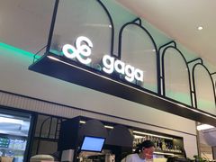-gaga(深圳南山益田假日广场店)