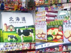 -紫荆城食品交易中心(华强北店)
