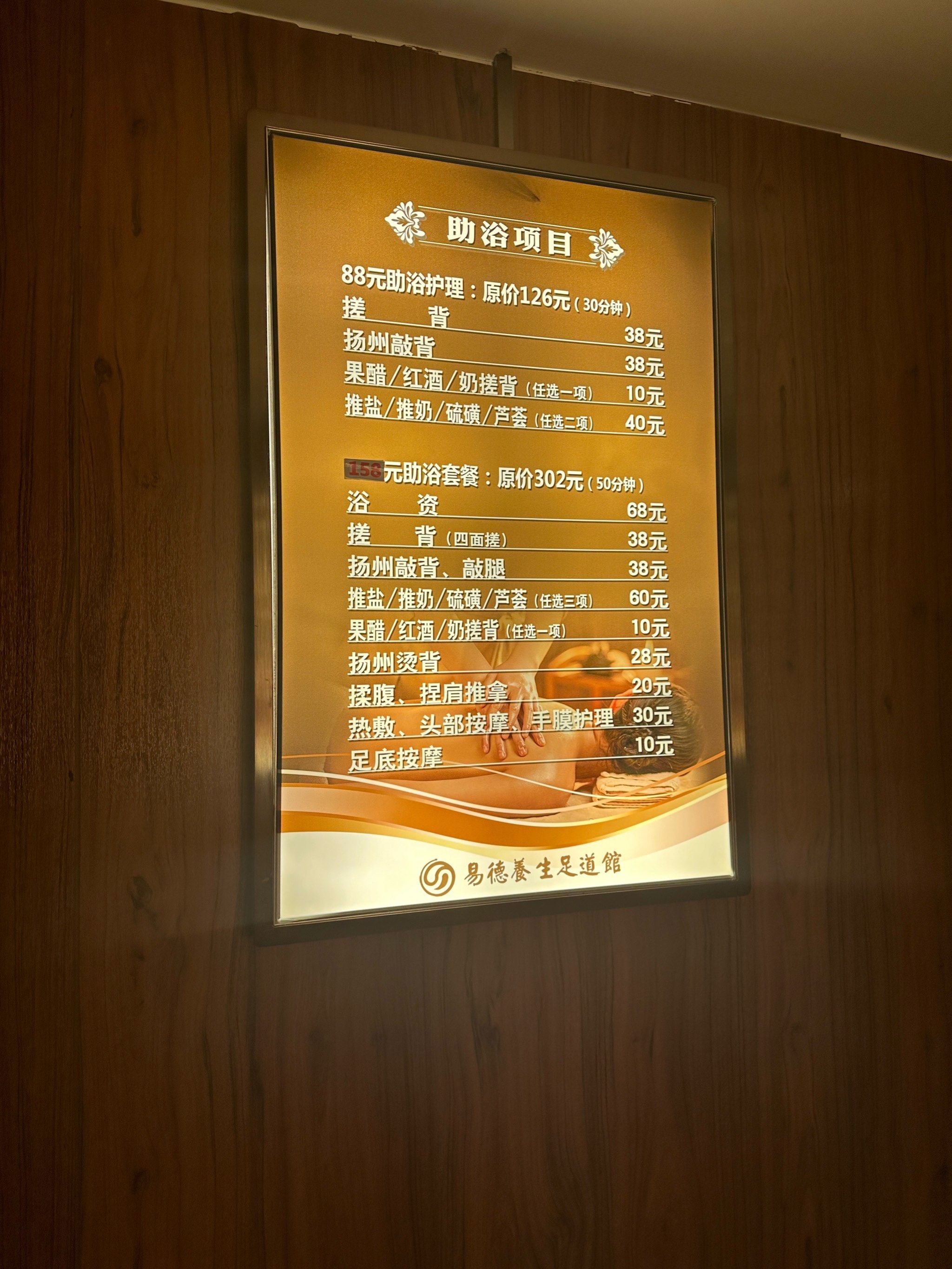 任丘威尼斯洗浴价格表
