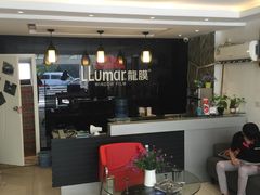 -车艺佳龙膜隐形车衣汽车贴膜(宝山丰宝店)
