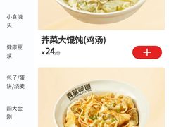 -弄堂咪道-饭香·面香·馄饨香(钦州北路田尚坊店)