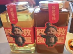 -叁宝烤肉• 西安烧烤(太乙路店)