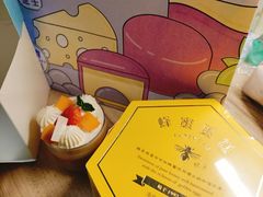 -好利来(十里河店)