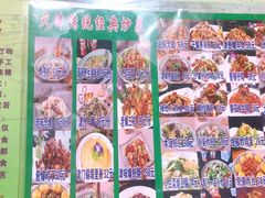 -宝正臻天津包子总店(金阳光居易店)