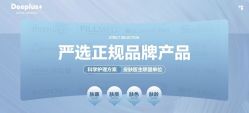 -Deeplus+韩国皮肤管理한국피부관리·C:Lab肌肤实验室