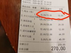 -黑鸡小馆(金源店)