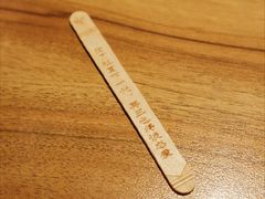-太二酸菜鱼(金沙印象城店)