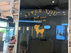 -After You Dessert Cafe(CENTRALWORLD)