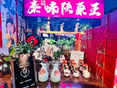 -秦唐一号西安菜馆(钟楼店)