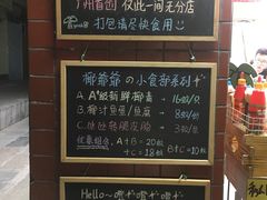 -椰爺爺·椰子冻砵仔糕