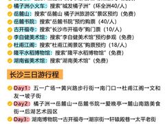 -黄兴南路步行商业街