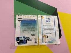 -反斗乐园π·电玩·高空拓展·蹦床(龙华天虹店)