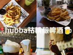 -HUBBA祜精酿(五羊邨店)