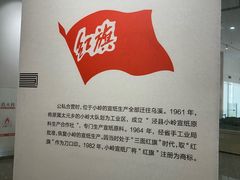 -中国宣纸文化园