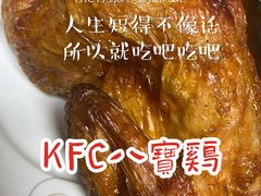 -肯德基(慈溪爱琴海店)