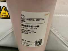 -7分甜(武林银泰店)