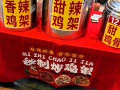 -大悦城(沈阳中街店)