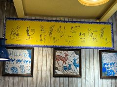 -格日勒阿妈蒙古厨房(大召店)