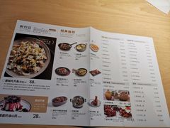 菜单-醉得意·山茶油炒土鸡(泰安万达店)