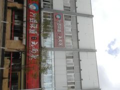 -外婆味道·云南经典家常菜(北站店)