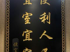 -便宜坊烤鸭店(航天桥店)