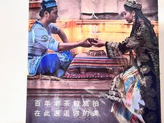 -百年老茶馆