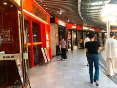 -浦江城市生活广场(江月路店)