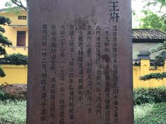 -桂林独秀峰王城景区